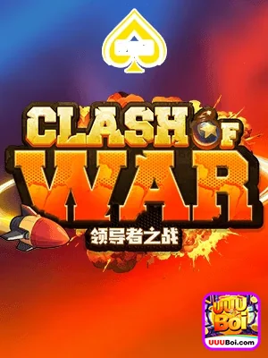 Promoções especiais para VIPs no uuuboi